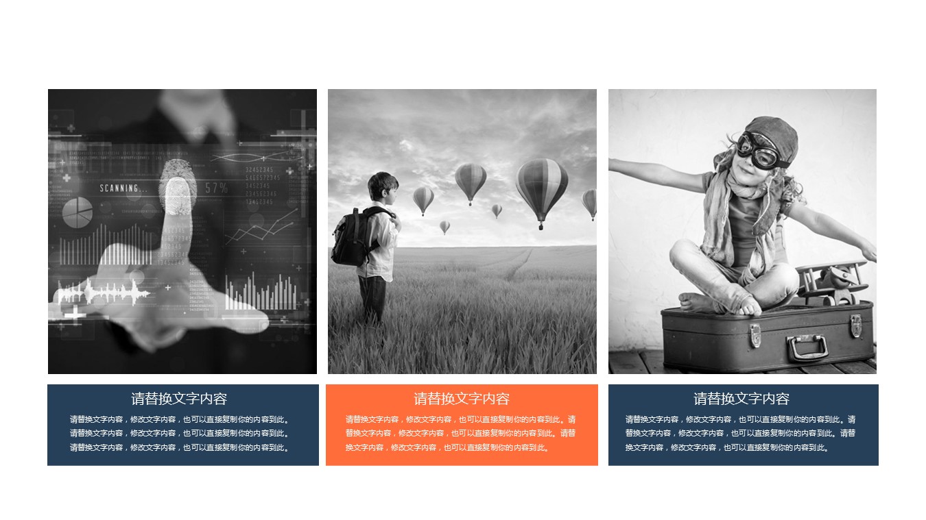 商务.套述职报告1881的PPT模板-9/27