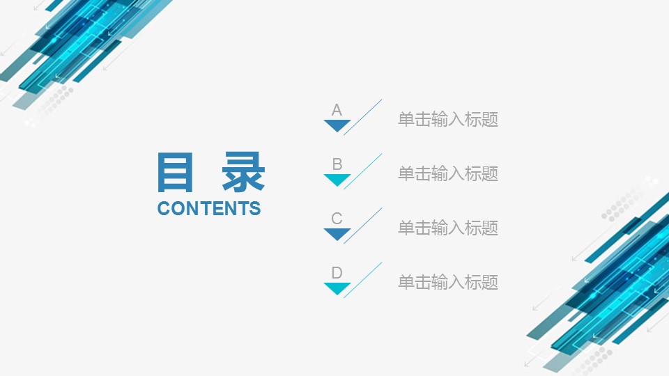 商务.套述职报告1971的PPT模板-2/30