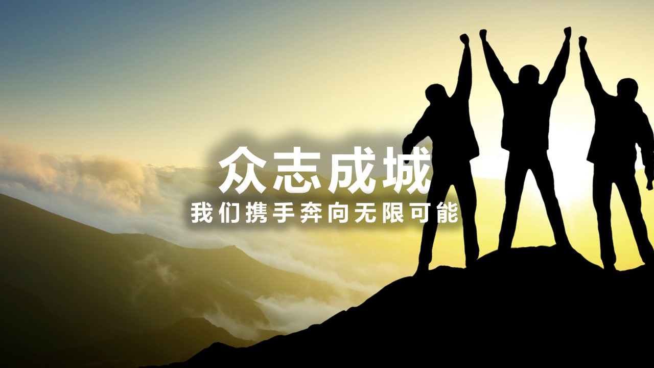 商务.套述职报告411的PPT模板-4/46