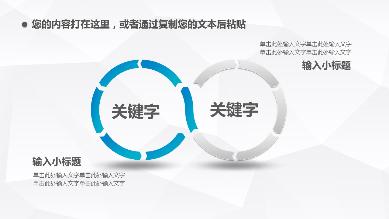 商务.套述职报告414的PPT模板-9/31
