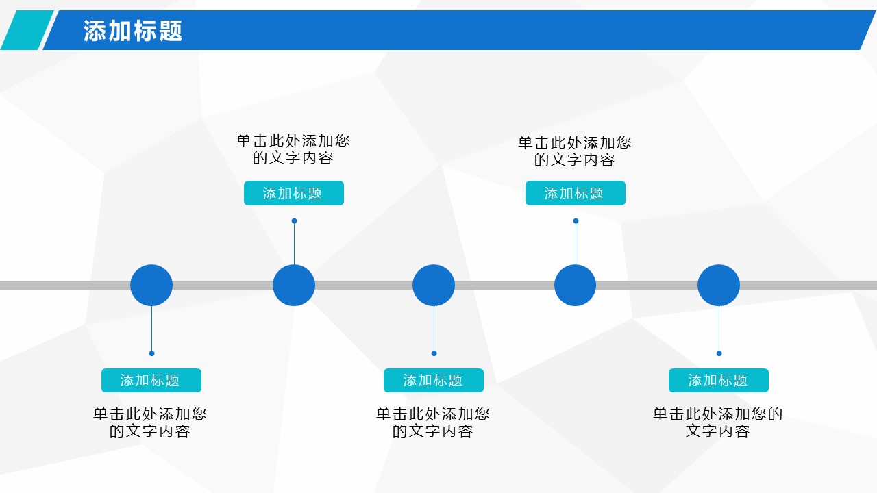商务.套述职报告435的PPT模板-10/30