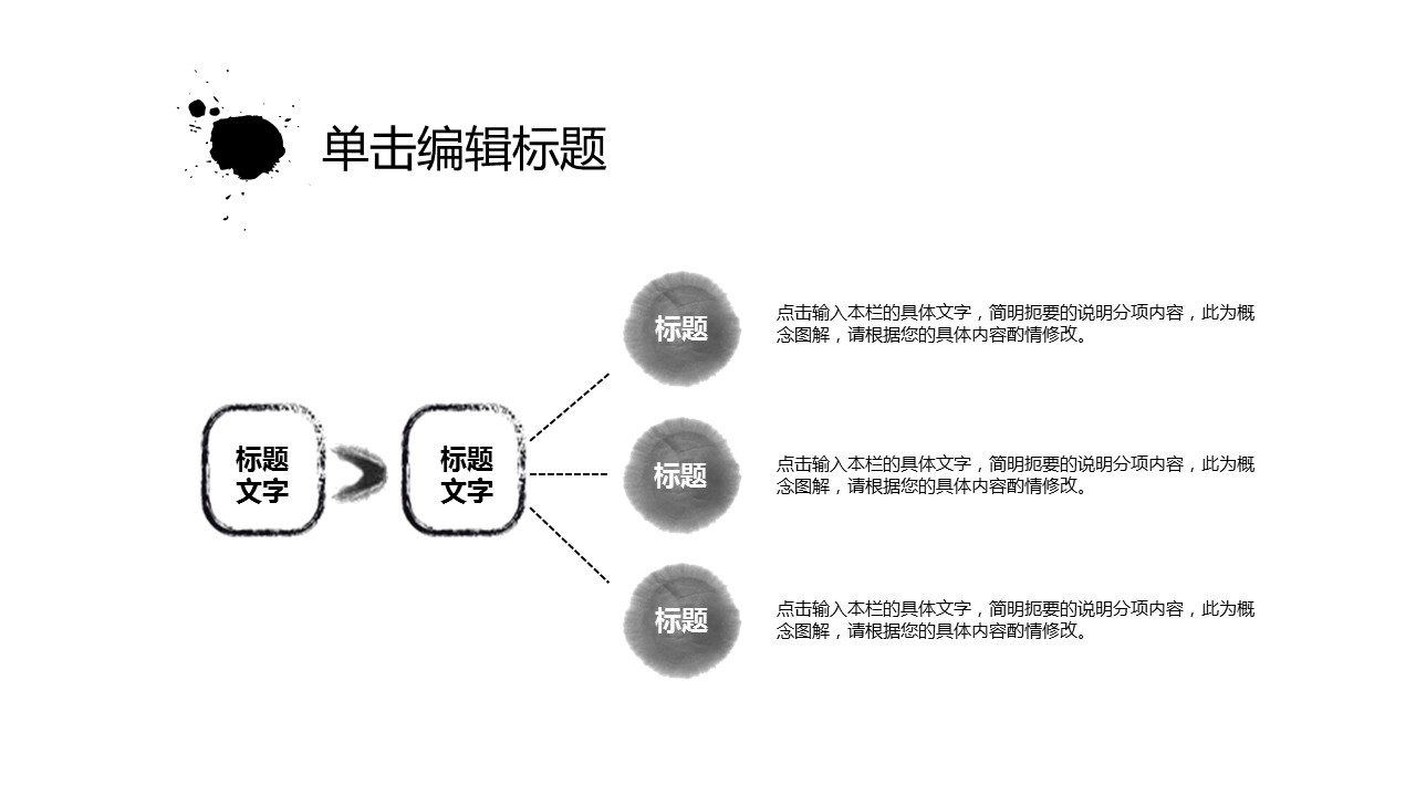 商务.套述职报告440的PPT模板-7/29