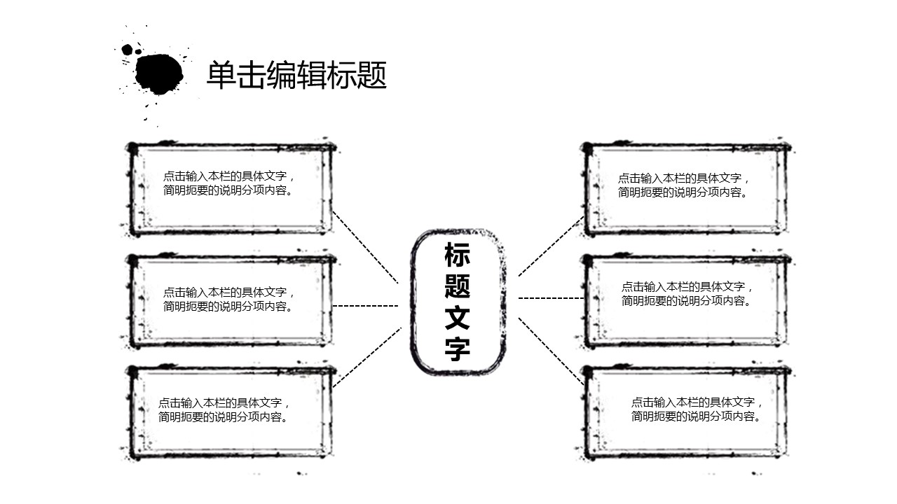 商务.套述职报告440的PPT模板-8/29