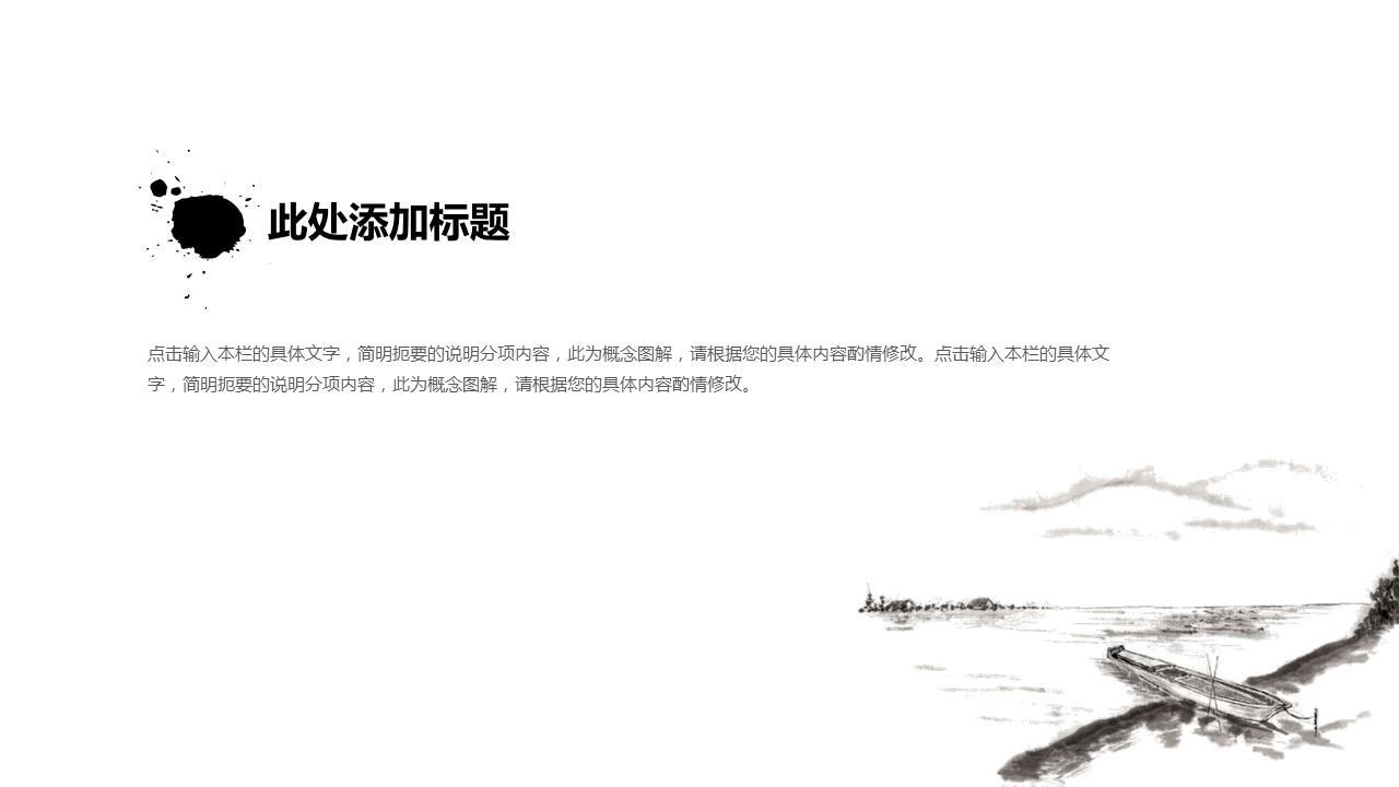 商务.套述职报告440的PPT模板-9/29