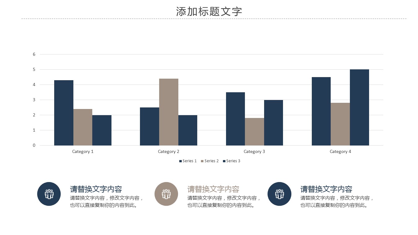 商务.套述职报告460的PPT模板-10/30