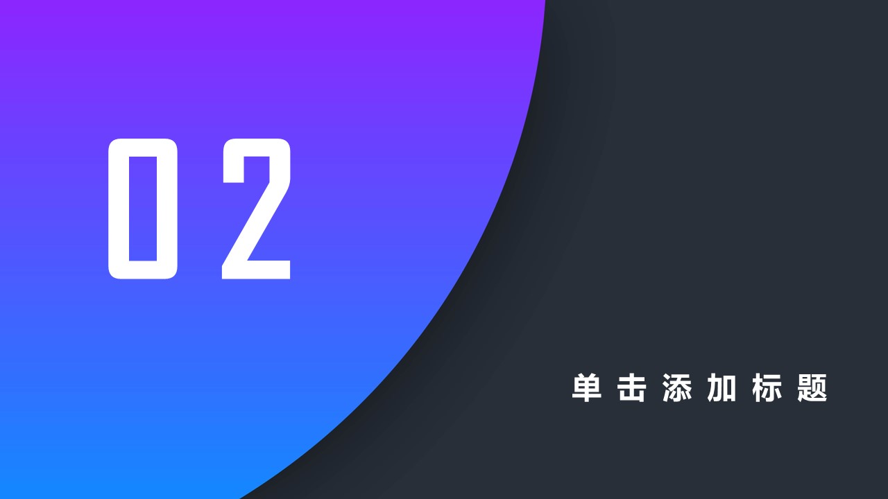 商务.套述职报告474的PPT模板-5/17