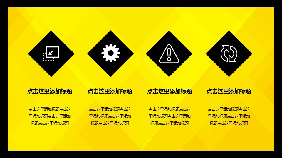 商务.套述职报告477的PPT模板-8/31