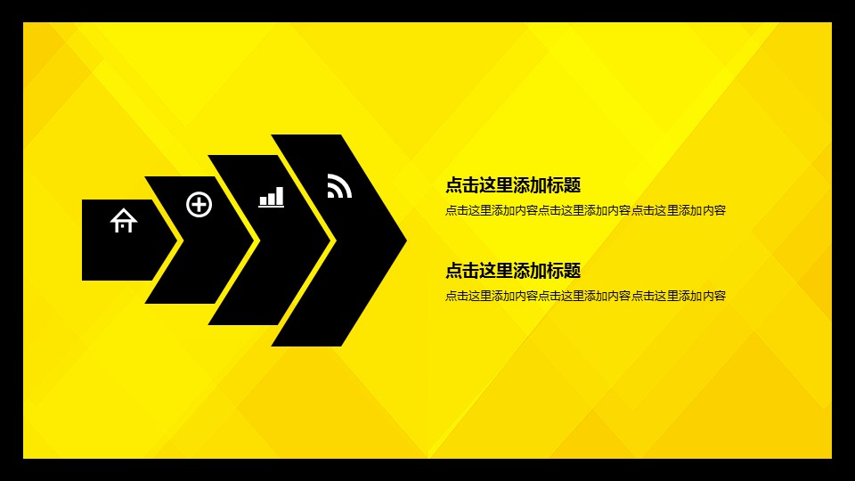 商务.套述职报告477的PPT模板-9/31