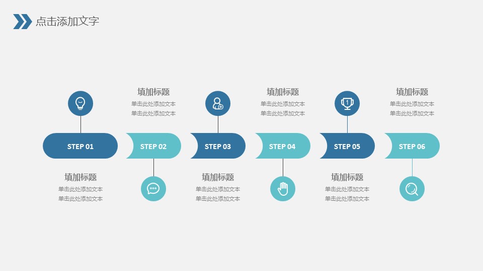 商务.述职报告21731的PPT模板-4/30