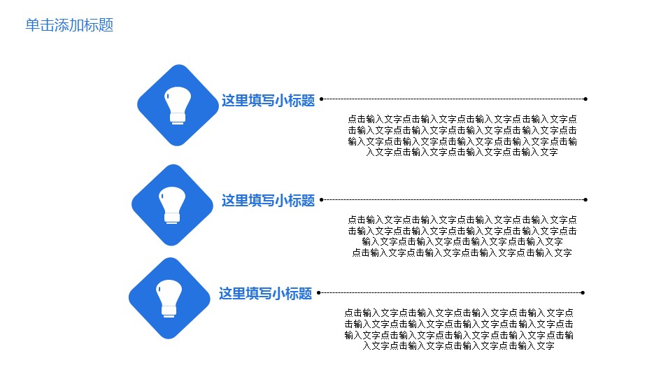 商务.述职报告2174的PPT模板-7/31