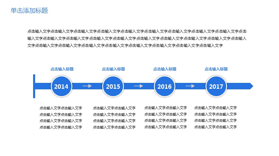 商务.述职报告21741的PPT模板-10/31
