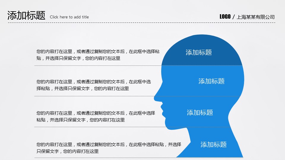 商务.述职报告2176的PPT模板-10/37