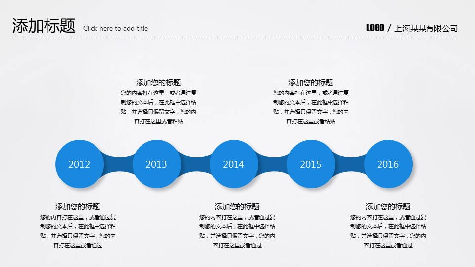 商务.述职报告21762的PPT模板-4/37