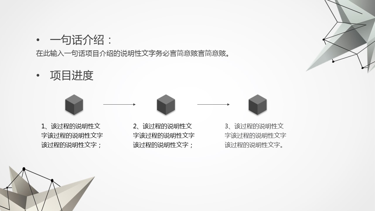 商务.述职报告2179的PPT模板-6/32