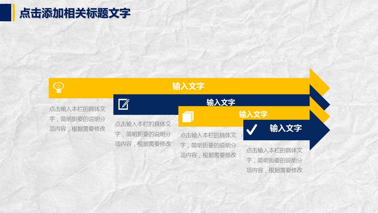 商务.述职报告2184的PPT模板-9/29
