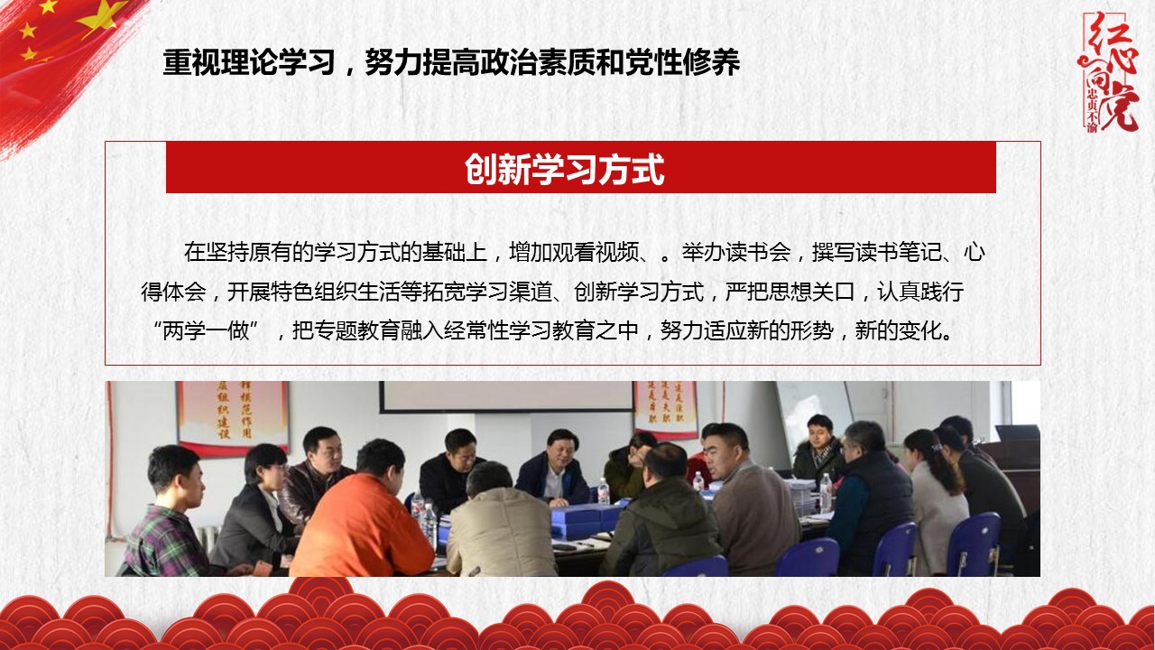 商务.述职报告2196的PPT模板-10/25