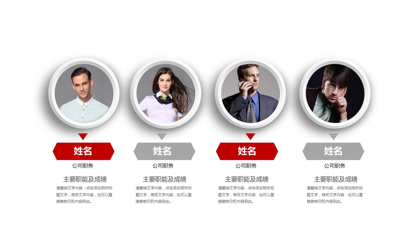 商务.述职报告2199的PPT模板-8/41