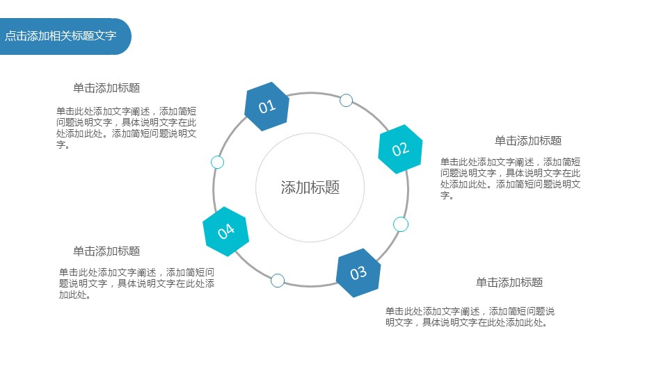 商务.述职报告2203的PPT模板-5/30