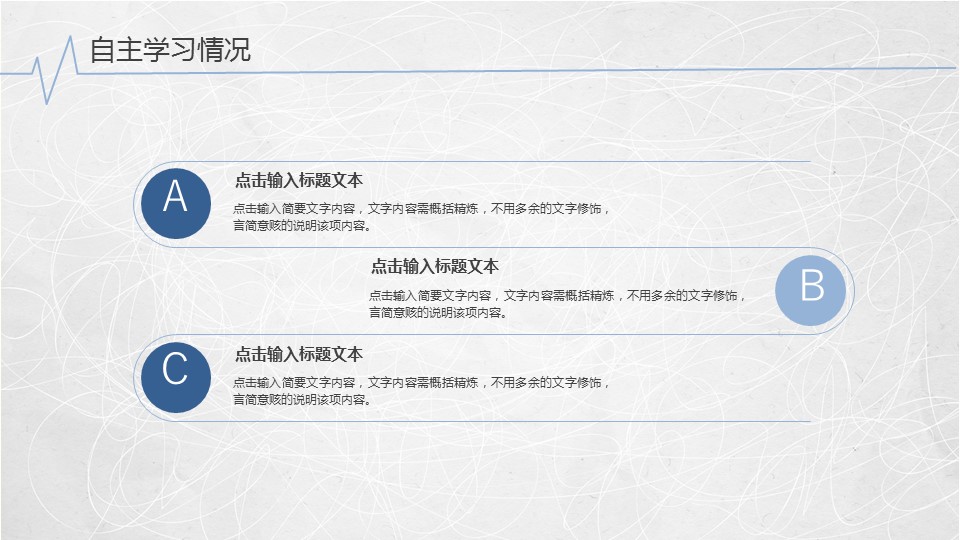 商务.述职报告2217的PPT模板-6/27