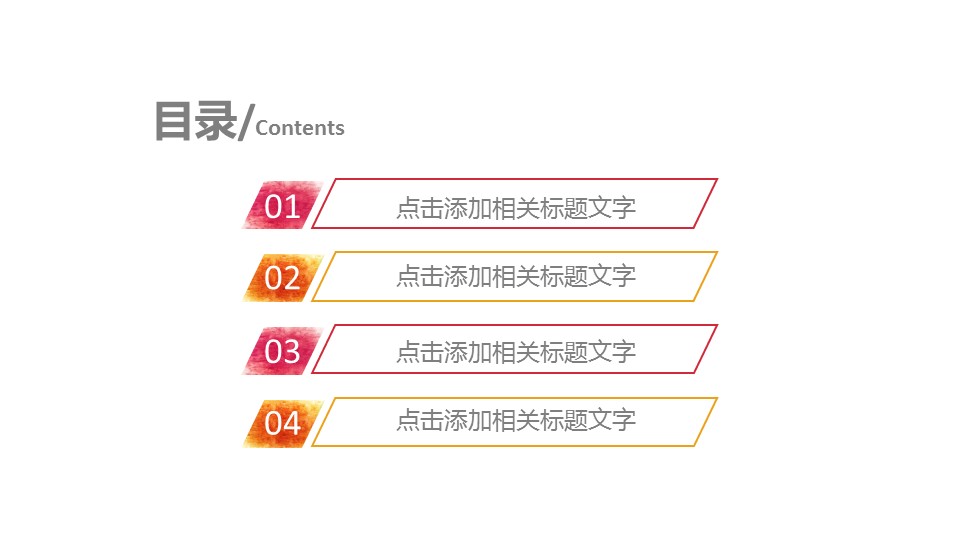 商务.述职报告2219的PPT模板-2/30