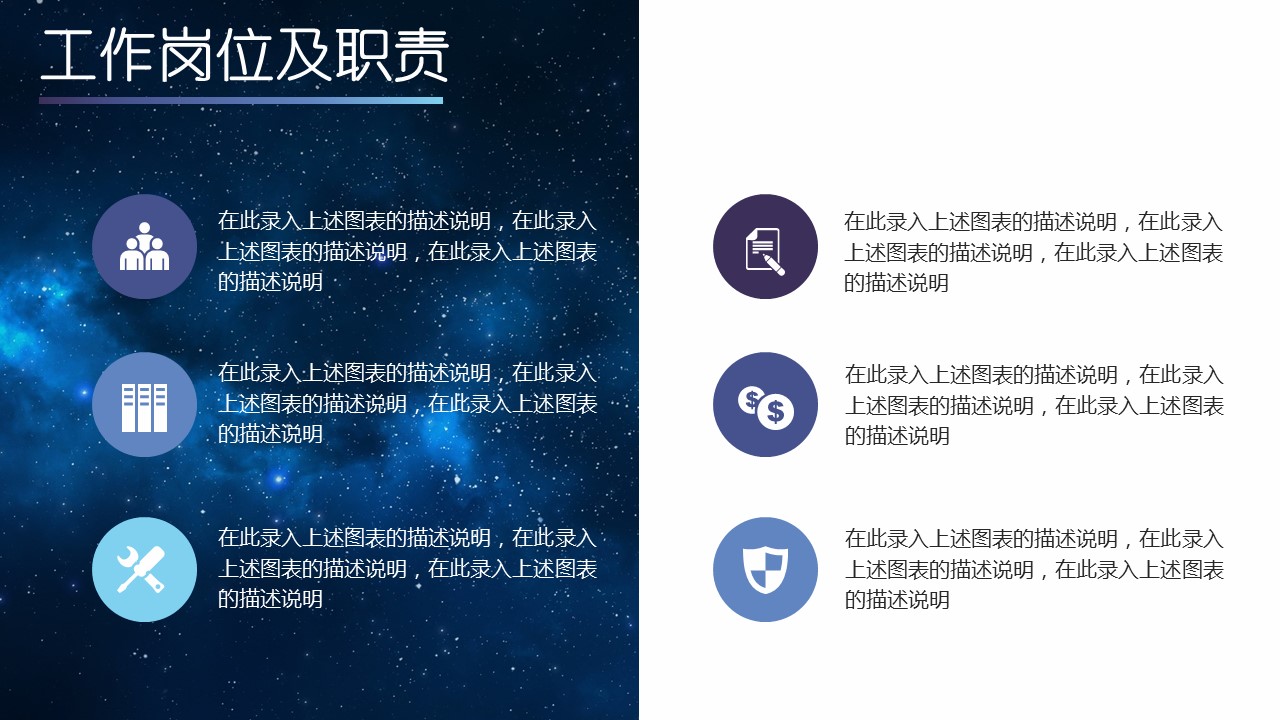 商务.述职报告2222的PPT模板-4/32