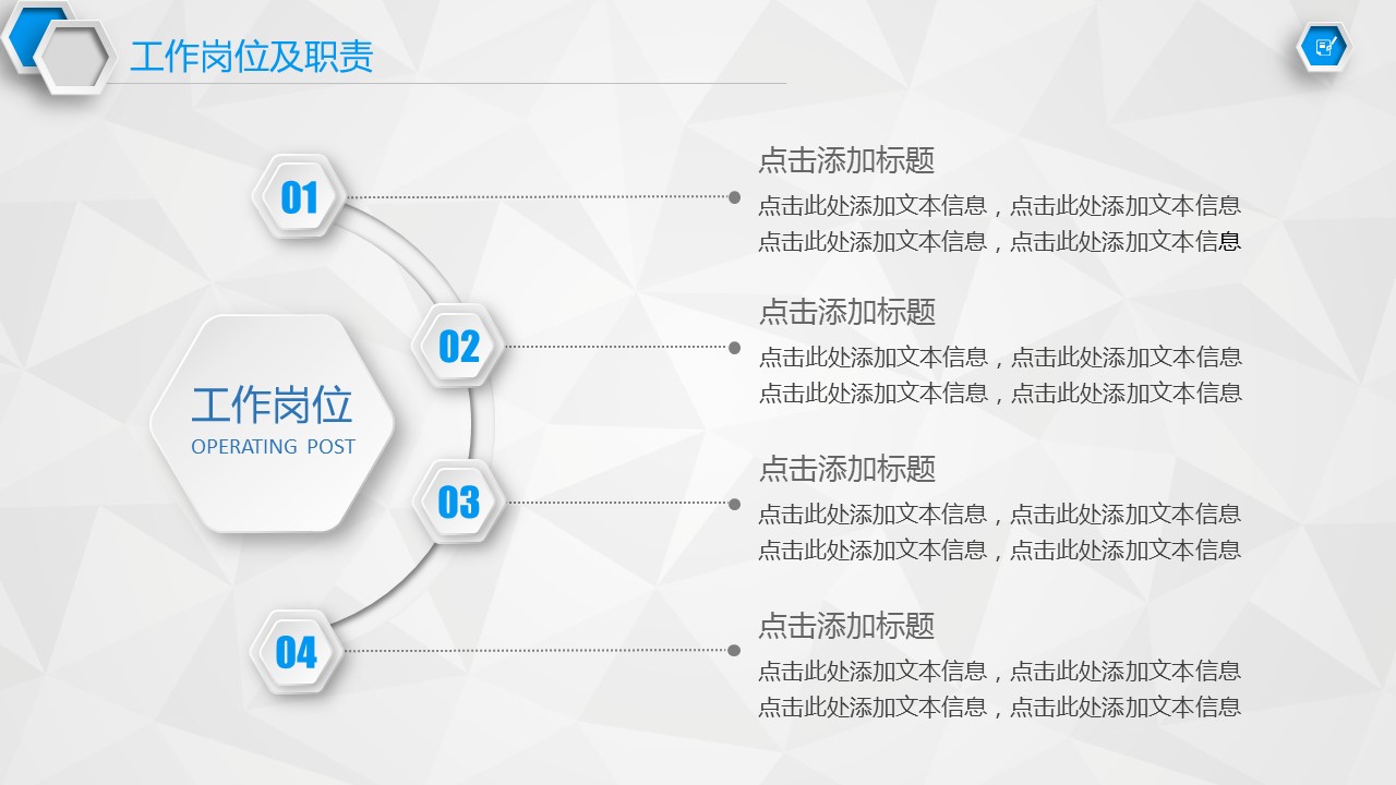 商务.述职报告2224的PPT模板-4/27