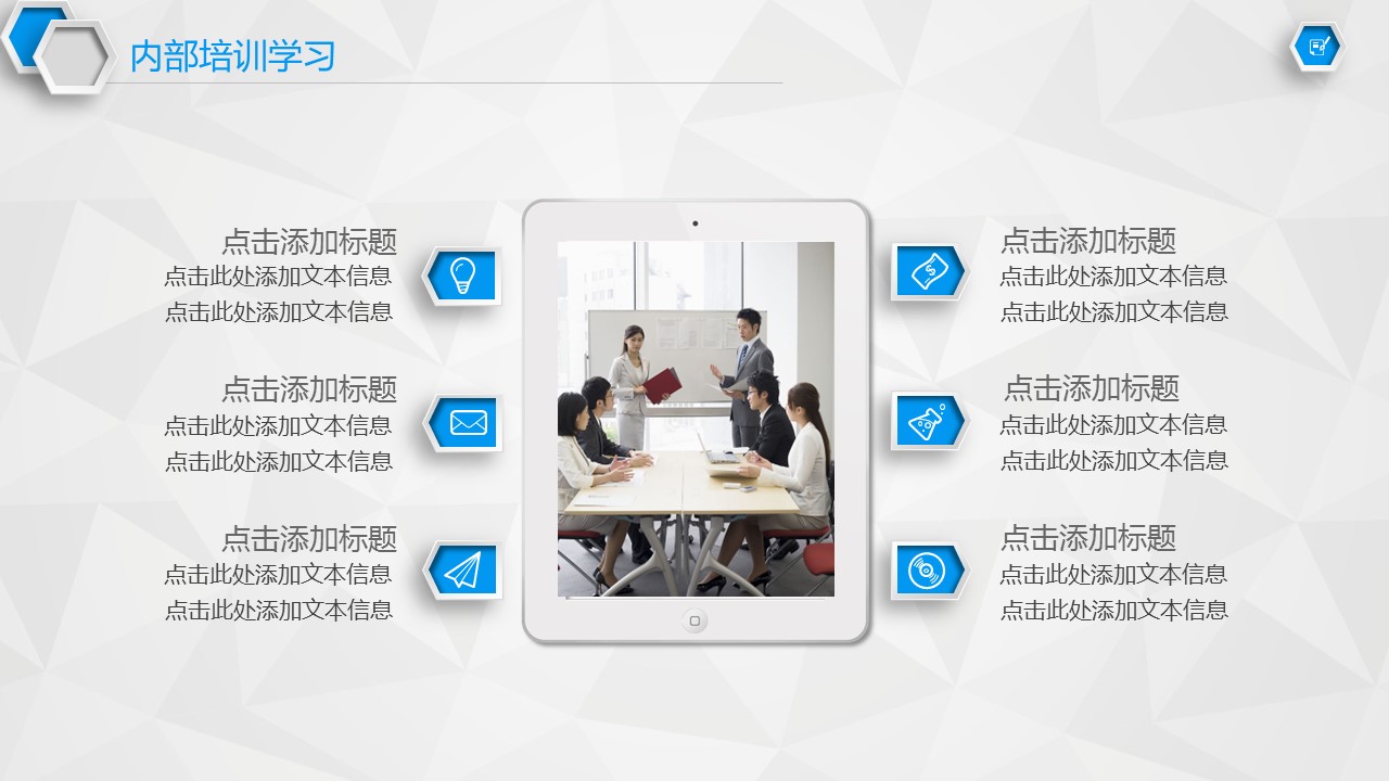 商务.述职报告2224的PPT模板-5/27