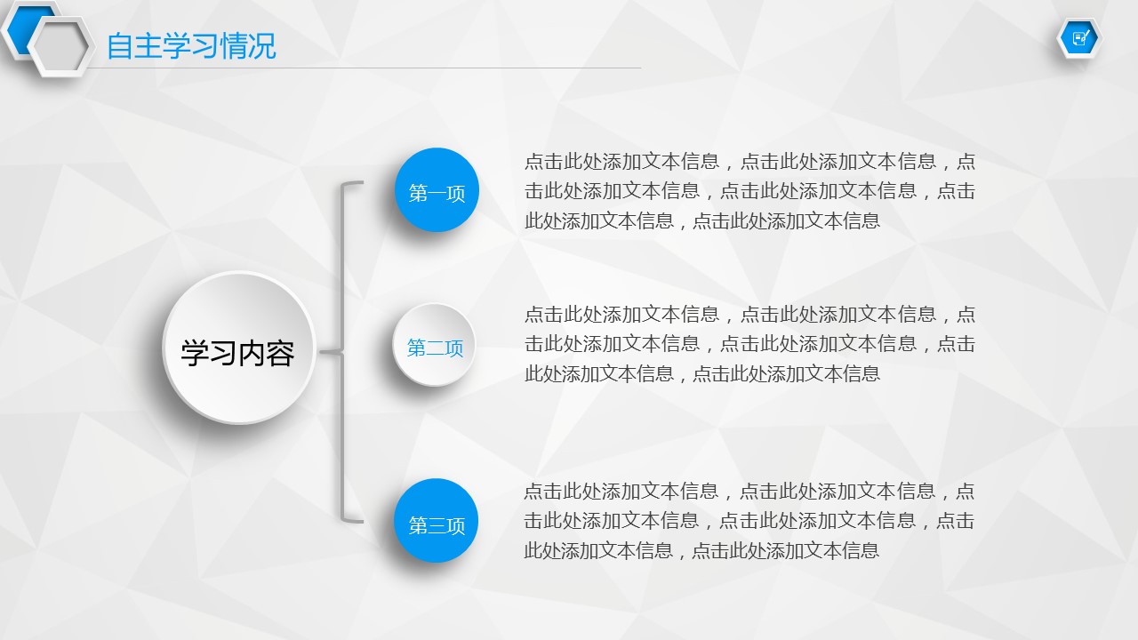 商务.述职报告2224的PPT模板-6/27