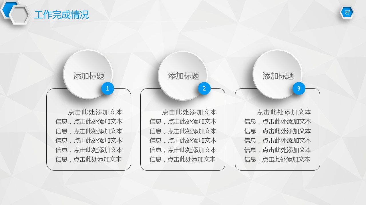 商务.述职报告2224的PPT模板-7/27