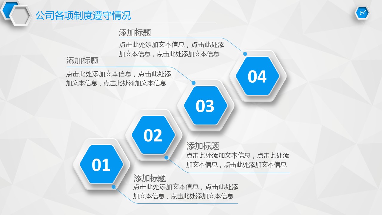 商务.述职报告2224的PPT模板-8/27