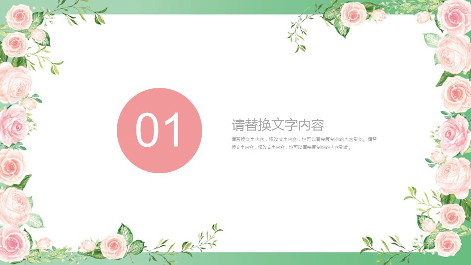 商务.述职报告2226的PPT模板-3/30