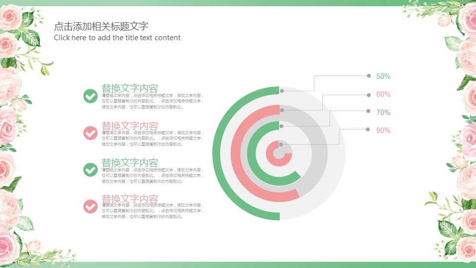 商务.述职报告2226的PPT模板-5/30
