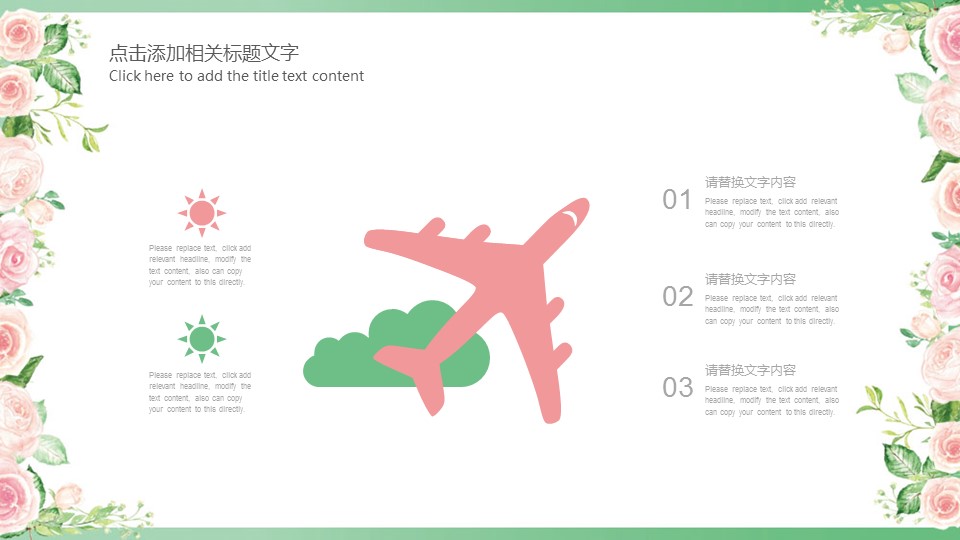 商务.述职报告2226的PPT模板-6/30
