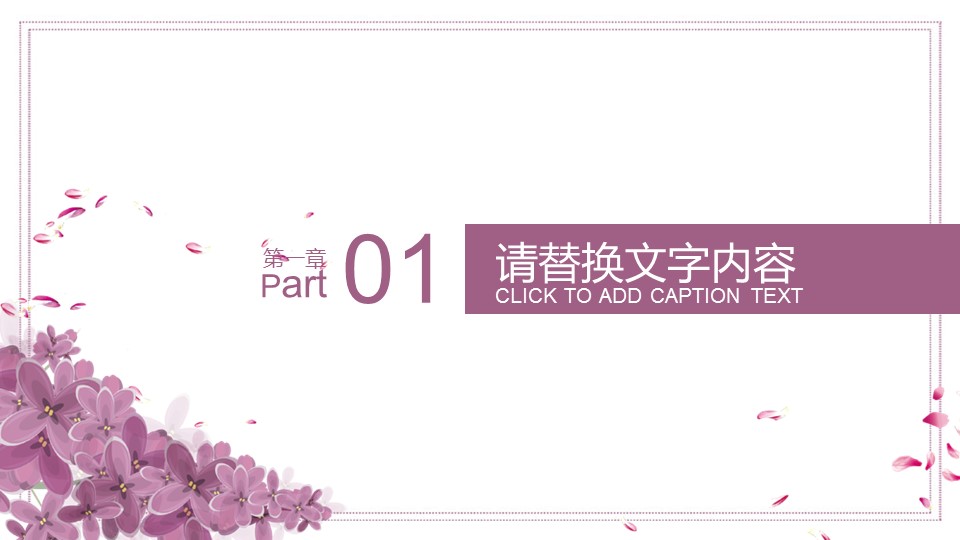 商务.述职报告2228的PPT模板-3/30
