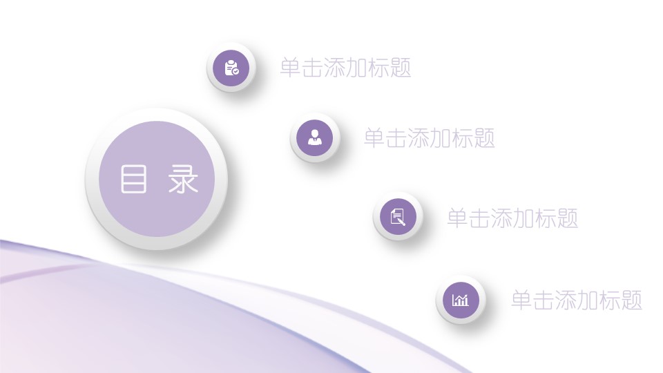 商务.述职报告2229的PPT模板-2/29