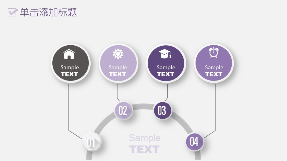 商务.述职报告2229的PPT模板-6/29