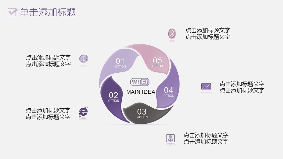 商务.述职报告2229的PPT模板-10/29