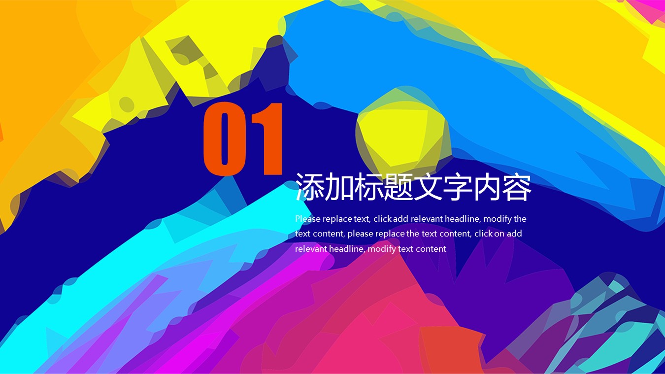 商务.述职报告2232的PPT模板-3/30