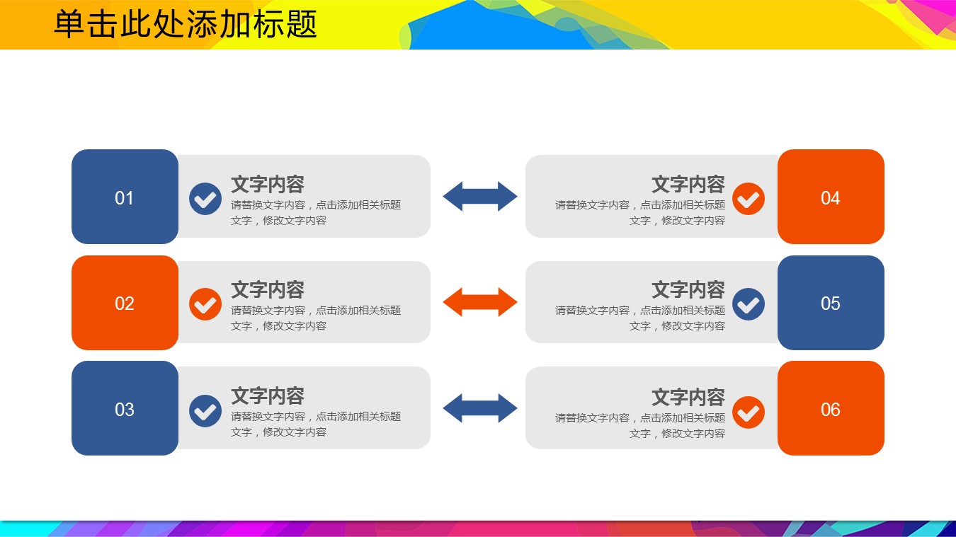 商务.述职报告2232的PPT模板-9/30