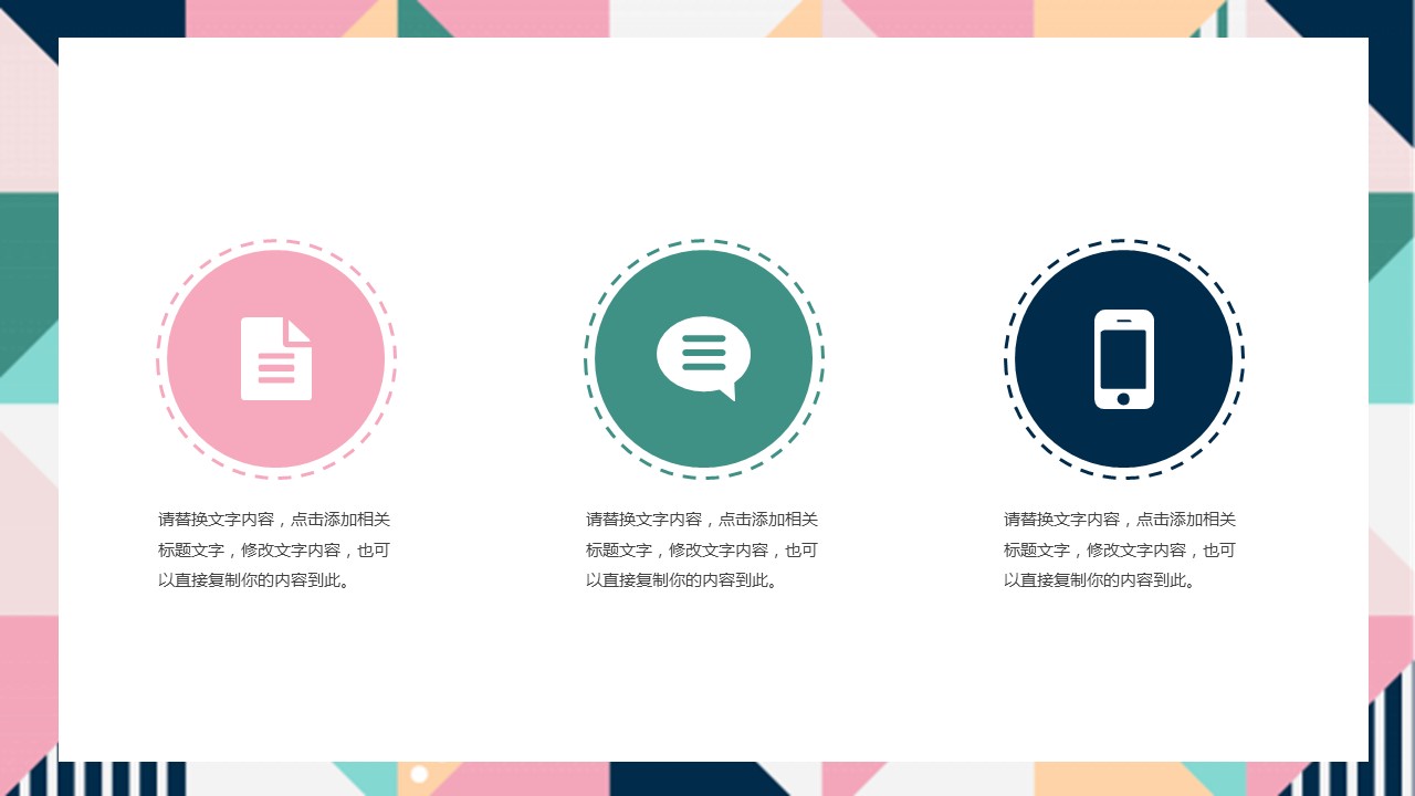 商务.述职报告2233的PPT模板-5/30