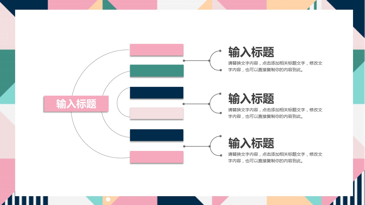 商务.述职报告2233的PPT模板-6/30