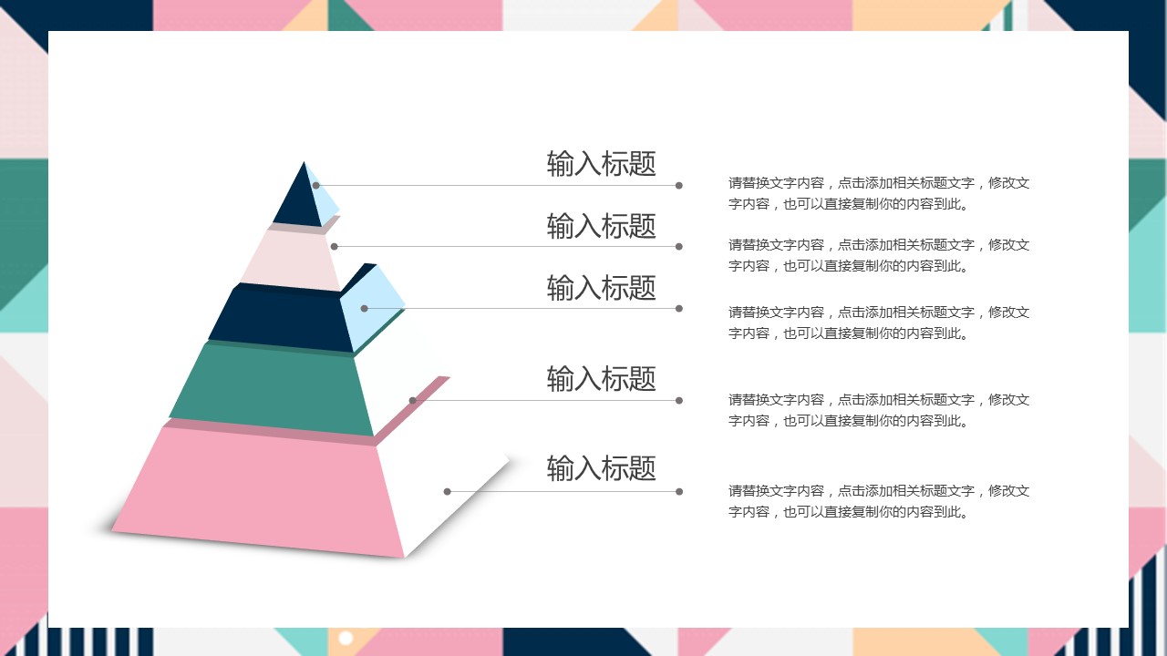 商务.述职报告2233的PPT模板-9/30