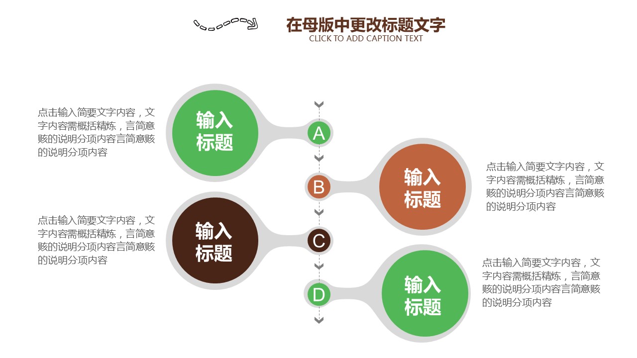 商务.述职报告2234的PPT模板-6/30