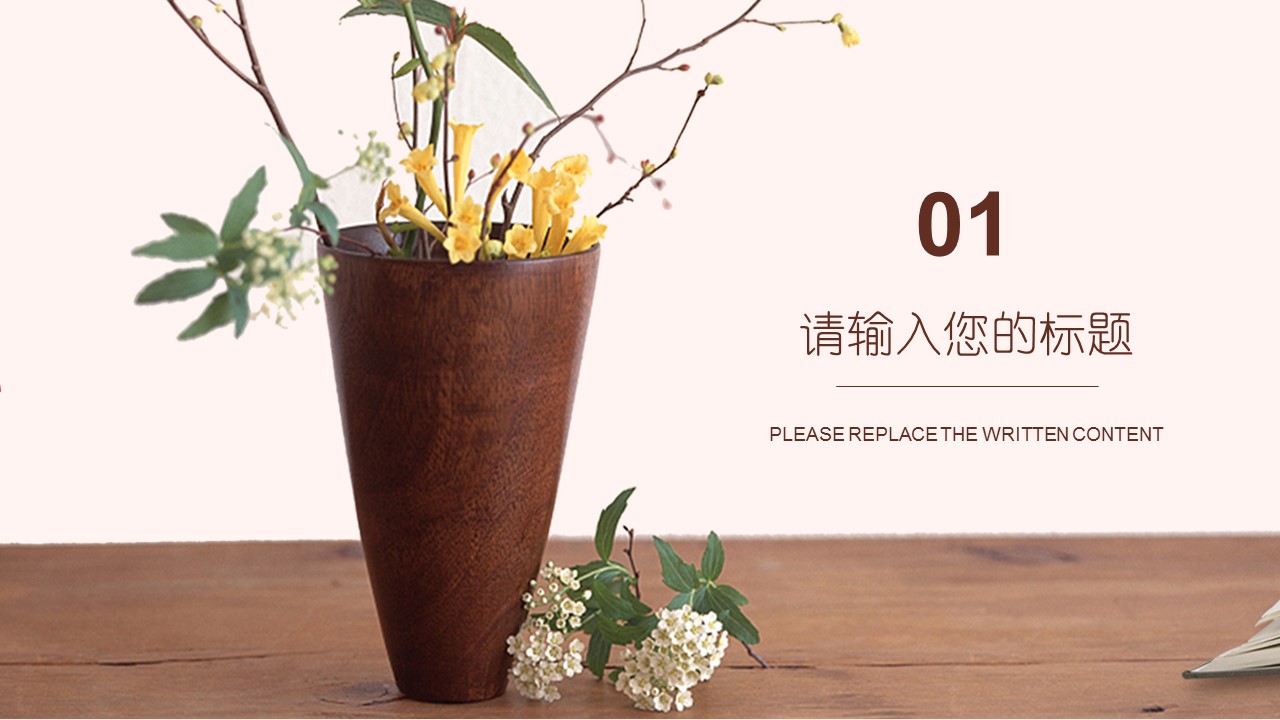 商务.述职报告2249的PPT模板-3/30