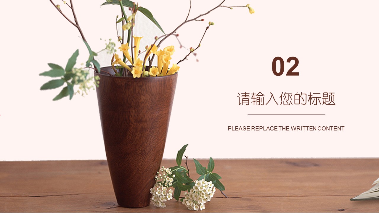 商务.述职报告2249的PPT模板-9/30