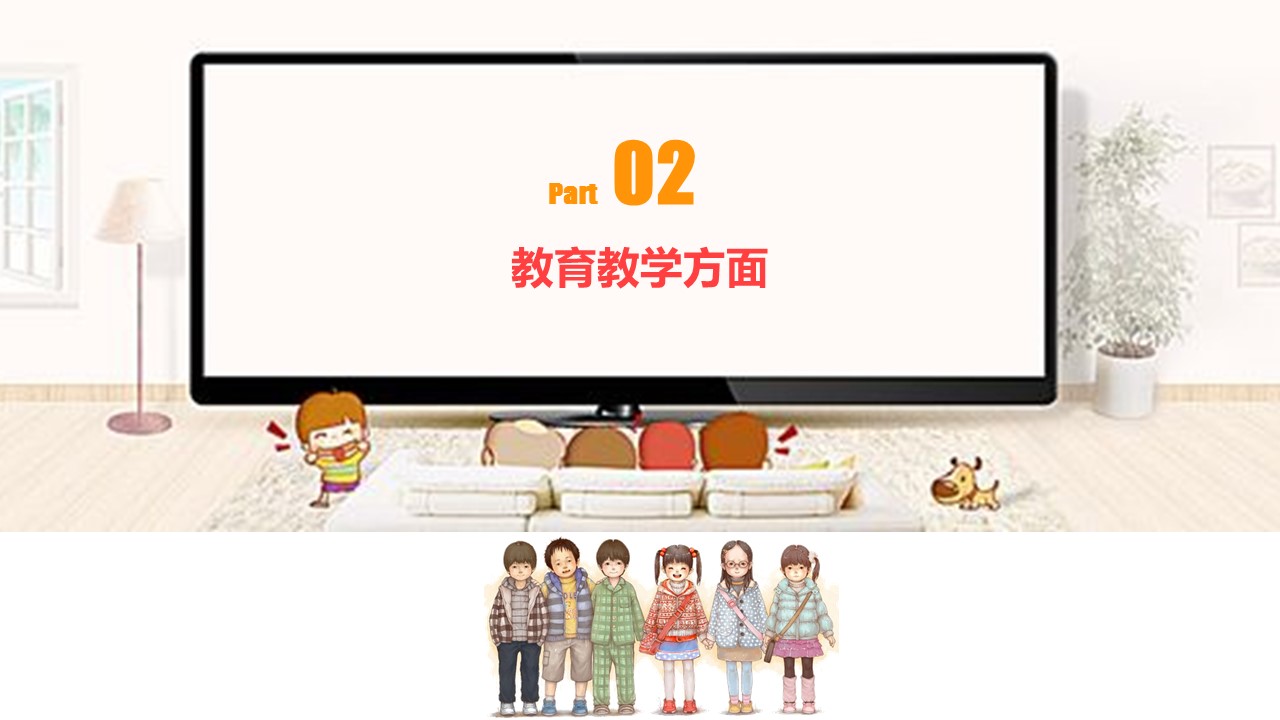 商务.述职报告2253的PPT模板-6/26