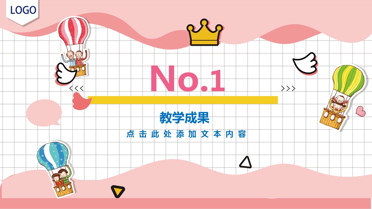 商务.述职报告2256的PPT模板-3/30