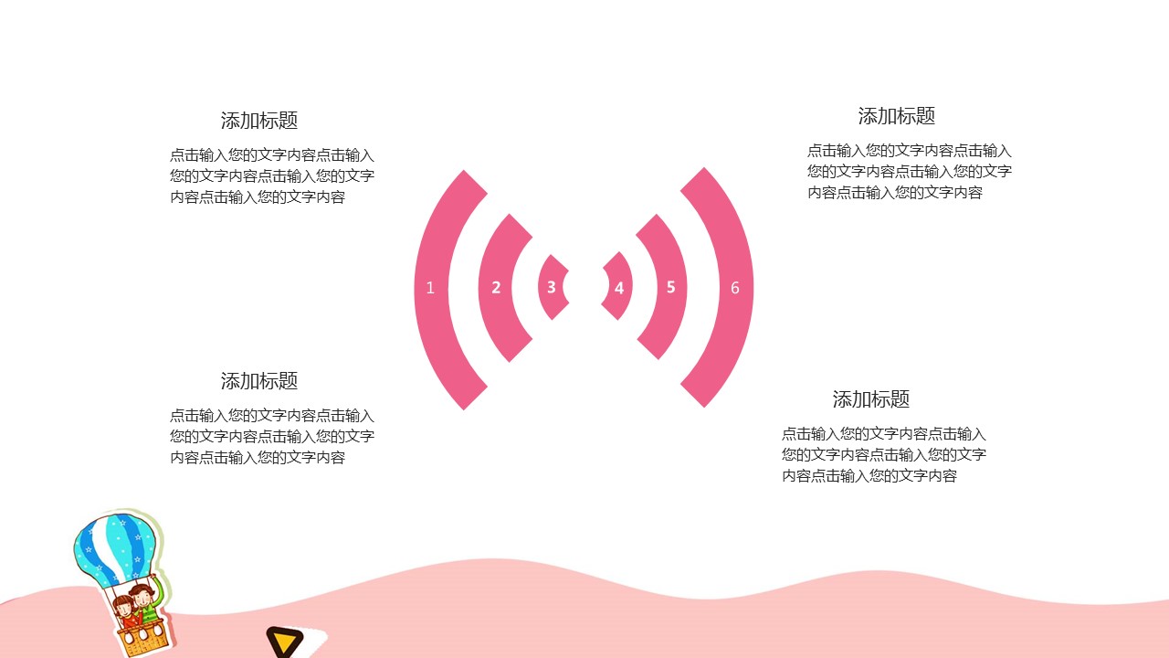 商务.述职报告2256的PPT模板-5/30