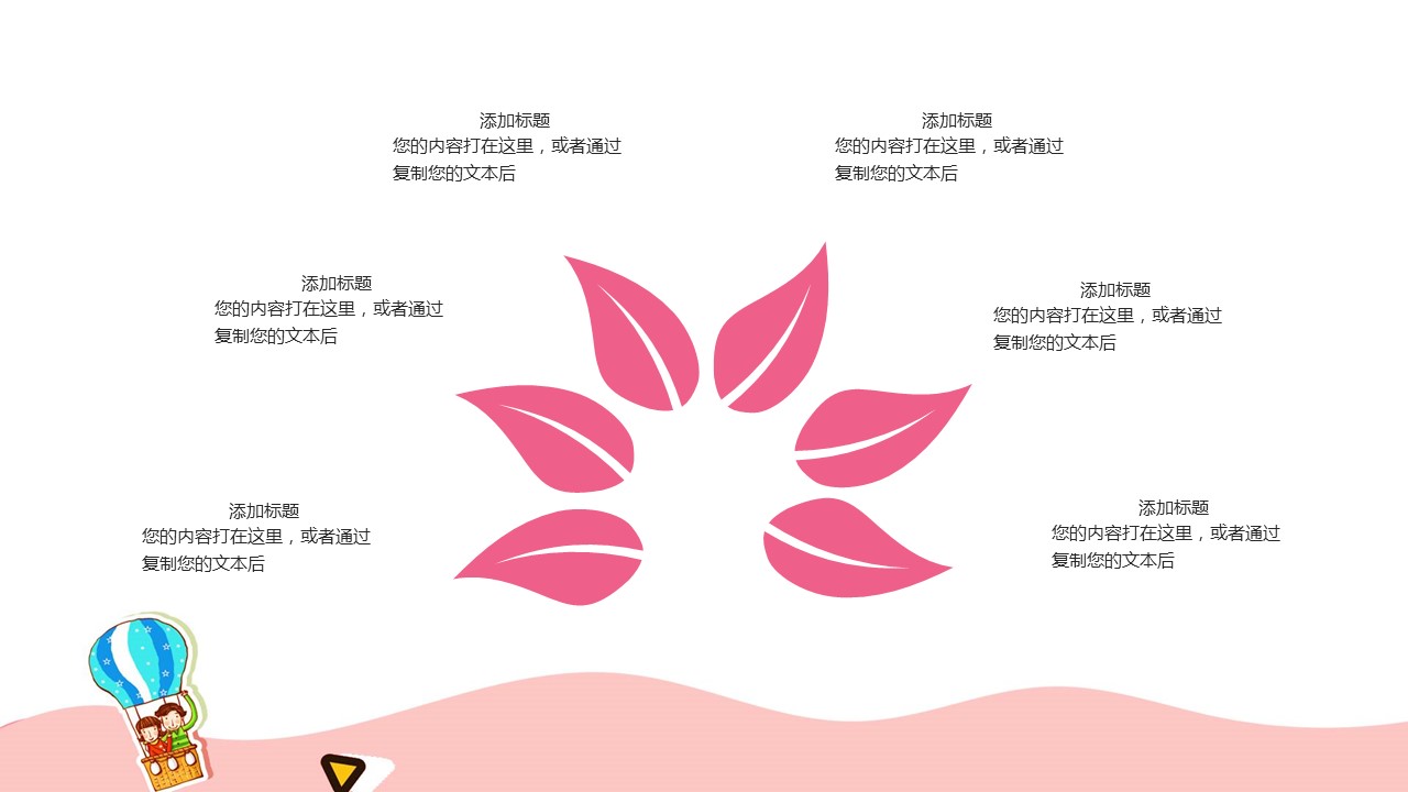 商务.述职报告2256的PPT模板-10/30