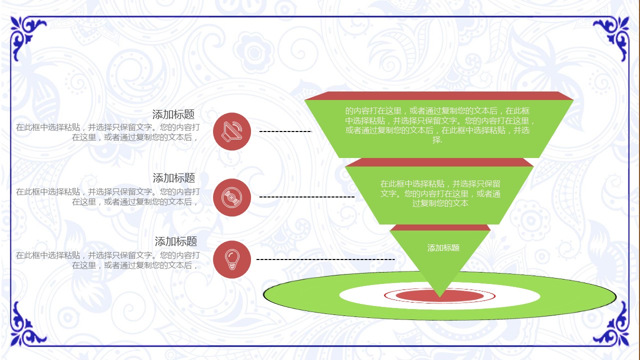 商务.述职报告2262的PPT模板-4/30